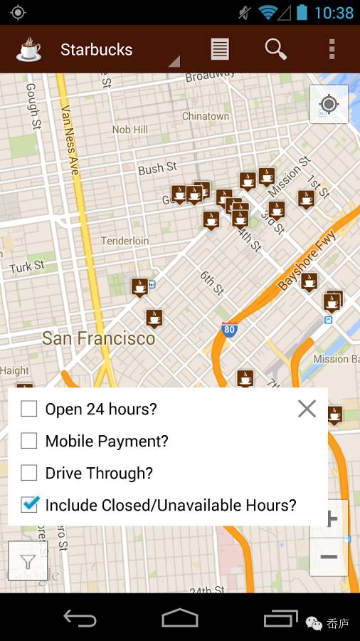 广州咖啡店专属小程序定制开发 提升顾客体验与经营效率的智能解决方案