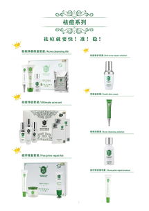 广州众乐生物携手常州伙伴，以科技赋能问题皮肤修复品牌加盟新生态