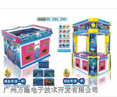 广州万隆电子技术开发 捕鱼季中的软件开发与科技创新