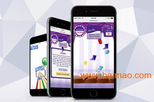 广州云纳信息 专业的手机应用软件开发公司